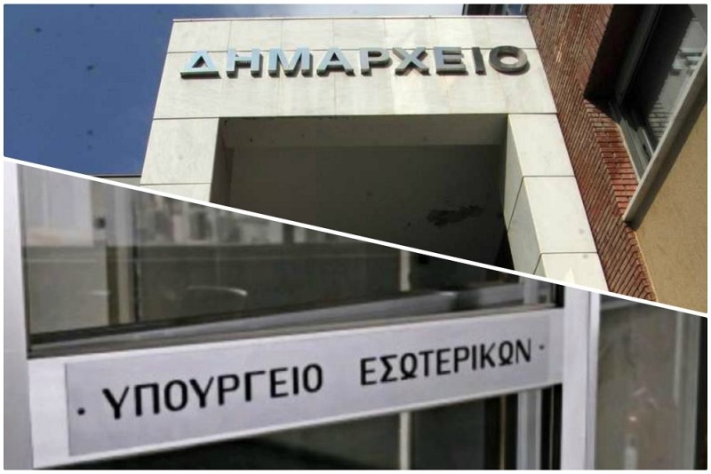 ΥΠΕΣ: Δραστική μείωση ληξιπρόθεσμων οφειλών των ΟΤΑ