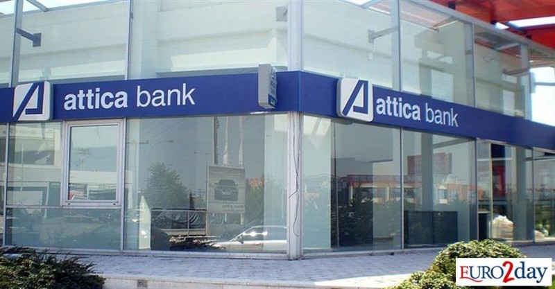 Attica Bank: Στην Αθήνα οι Αμερικάνοι του Ellington σε μία ύστατη προσπάθεια συμφωνίας